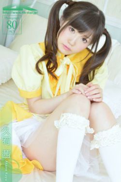 丑女无敌