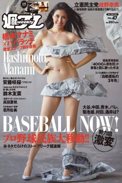 吉冈里帆
